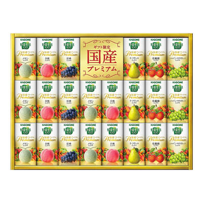 ＜カゴメ＞野菜生活１００　国産プレミアムギフト