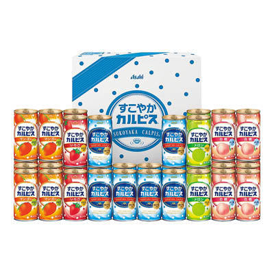 ＜アサヒ飲料＞「すこやかカルピス」ギフト
