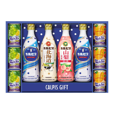 ＜アサヒ飲料＞「カルピス」ギフト