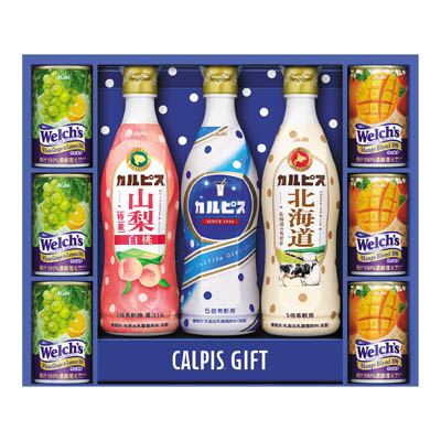 ＜アサヒ飲料＞「カルピス」ギフト