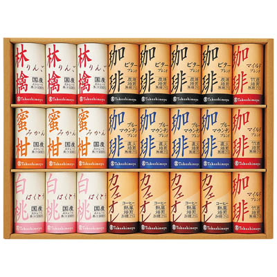 ＜タカシマヤ＞１００％ストレートジュース・アイスコーヒー（紙容器）
