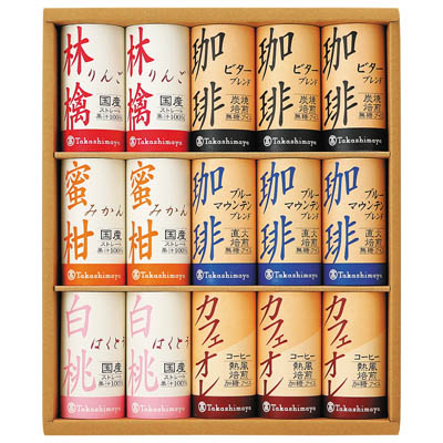 ＜タカシマヤ＞１００％ストレートジュース・アイスコーヒー（紙容器）