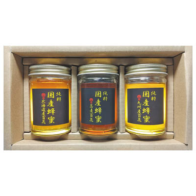 ＜生野蜂蜜研究所＞生の蜂蜜ギフトセット