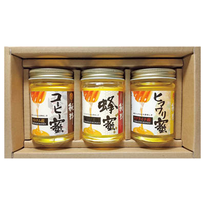 ＜生野蜂蜜研究所＞生の蜂蜜ギフトセット