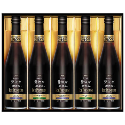 ＜ＡＧＦ＞「ちょっと贅沢な珈琲店」アイスプレミアムギフト