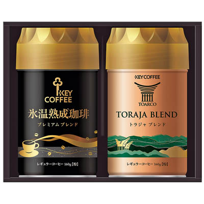 ＜キーコーヒー＞挽きたての香りギフト