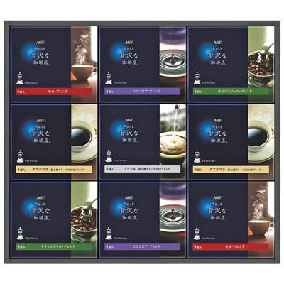 ＜ＡＧＦ＞「ちょっと贅沢な珈琲店」ドリップコーヒーギフト