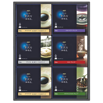 ＜ＡＧＦ＞「ちょっと贅沢な珈琲店」ドリップコーヒーギフト