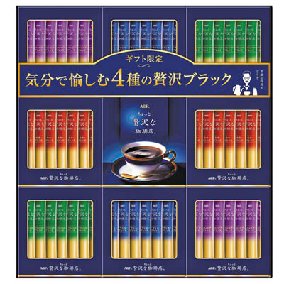 ＜ＡＧＦ＞「ちょっと贅沢な珈琲店」スティックブラックギフト