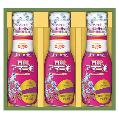 ＜日清オイリオ＞日清アマニ油ギフト