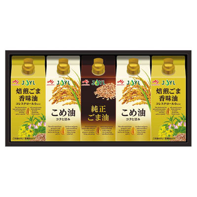 ＜味の素＞オイルセレクションギフト
