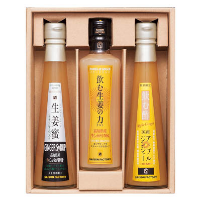 ＜セゾンファクトリー＞生姜飲料３本詰合せ