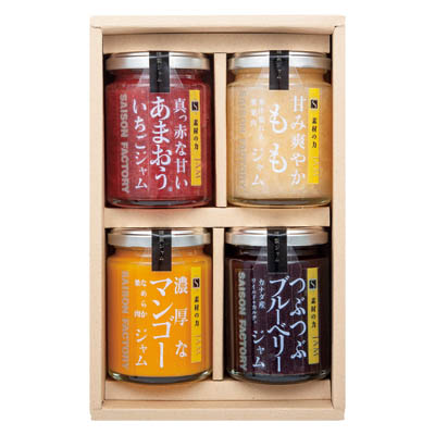 ＜セゾンファクトリー＞謹製ジャム４個詰合せ