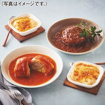 ＜ＲＦＦＦ＞洋食の定番３種セット