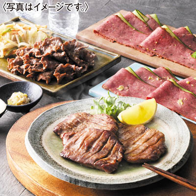 ＜利久＞宮城牛たん三昧セット