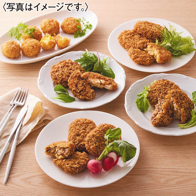 ＜神戸コロッケ＞神戸コロッケ　食べ比べを愉しむセット