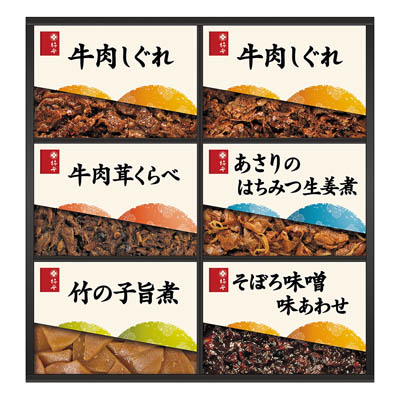 ＜柿安＞料亭しぐれ煮詰合せ