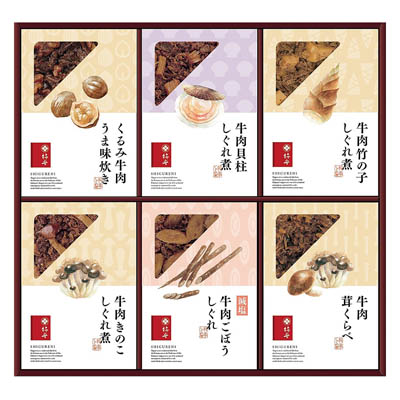 ＜柿安＞牛肉しぐれ煮詰合せ