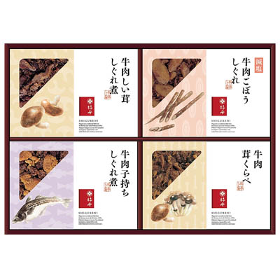 ＜柿安＞牛肉しぐれ煮詰合せ