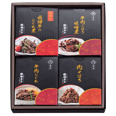 ＜鵜舞屋＞飛騨牛しぐれ煮詰合せ
