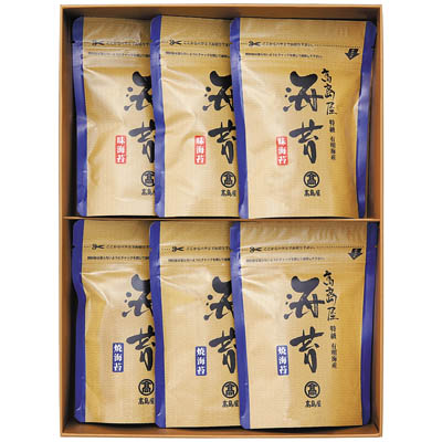 ＜高島屋＞有明海産のり「特級」スタンドパック詰合せ