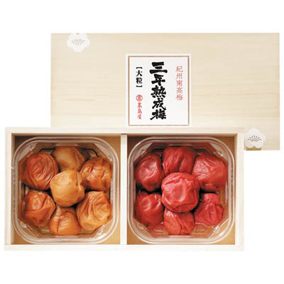 ＜高島屋＞紀州南高梅三年熟成梅干