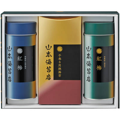＜山本海苔店＞「紅梅」海苔詰合せ