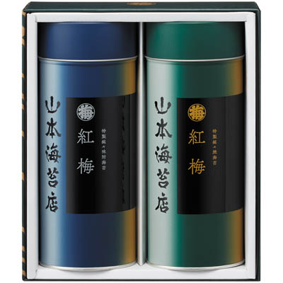 ＜山本海苔店＞「紅梅」海苔詰合せ