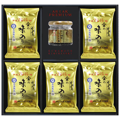 ＜木村海苔＞ＡＲＩＡＫＥ　ＰＲＥＭＩＵＭ