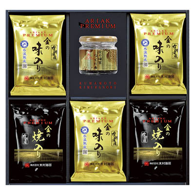 ＜木村海苔＞ＡＲＩＡＫＥ　ＰＲＥＭＩＵＭ