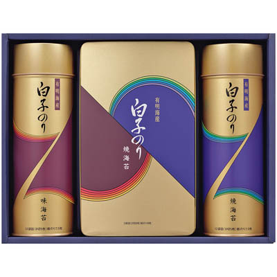 ＜白子＞有明海産味のり・焼のり詰合せ
