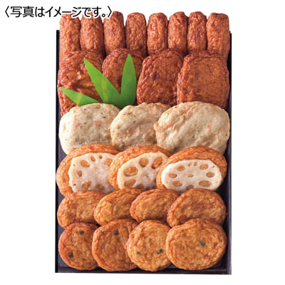 ＜松野下蒲鉾＞古来の味さつま揚げセット