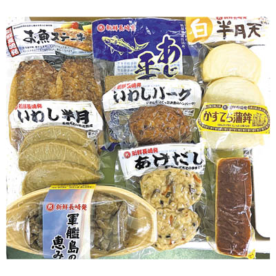 ＜杉永蒲鉾＞「長崎の恵み」詰合せ