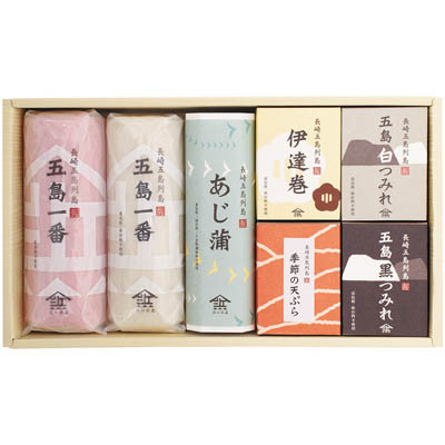 ＜浜口水産＞五島蒲鉾詰合せ　７品