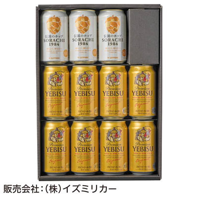 ＜サッポロビール＞ヱビスビール缶・ＳＯＲＡＣＨＩ缶セット