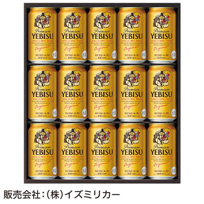 ＜サッポロビール＞ヱビスビール缶セット