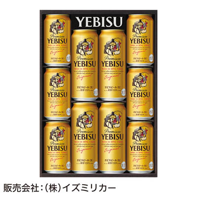 ＜サッポロビール＞ヱビスビール缶セット