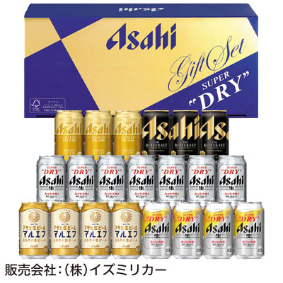 ＜アサヒビール＞アサヒビール５種セット
