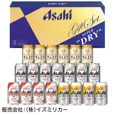 ＜アサヒビール＞アサヒビール４種セット