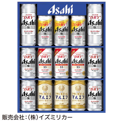 ＜アサヒビール＞アサヒビール４種セット