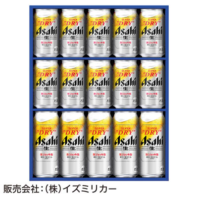 ＜アサヒビール＞スーパードライ生ジョッキ缶セット