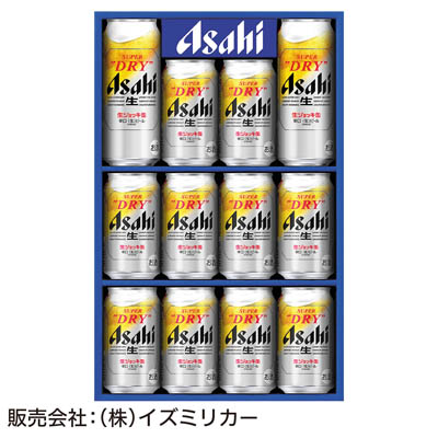 ＜アサヒビール＞スーパードライ生ジョッキ缶セット