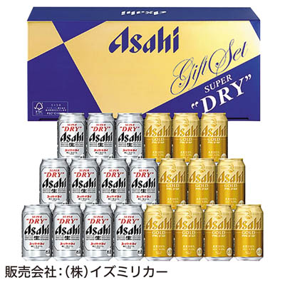＜アサヒビール＞アサヒスーパードライ・アサヒゴールドダブルセット