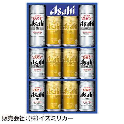 ＜アサヒビール＞アサヒスーパードライ・アサヒゴールドダブルセット