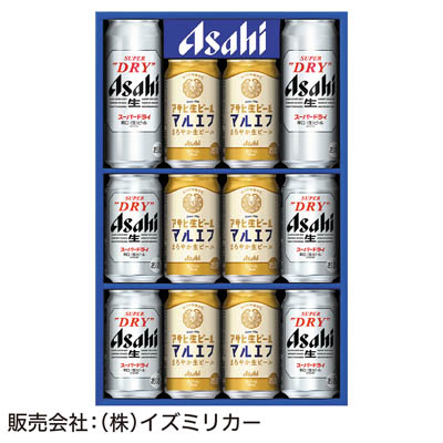 ＜アサヒビール＞スーパードライ・アサヒ生ビールダブルセット