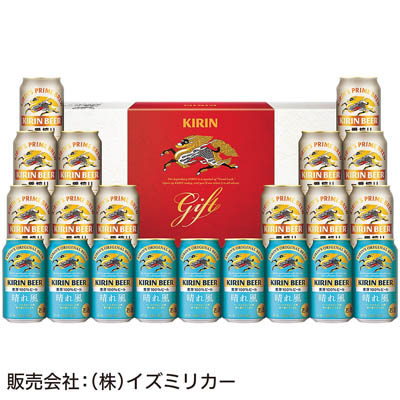 ＜キリン＞一番搾り・晴れ風２種セット