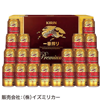 ＜キリン＞一番搾りプレミアムセット