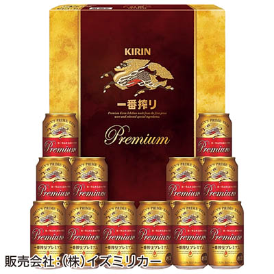 ＜キリン＞一番搾りプレミアムセット