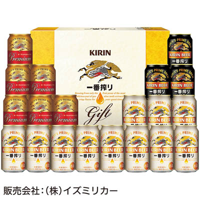 ＜キリン＞一番搾り３種飲みくらべセット　プレミアム・黒ビール入