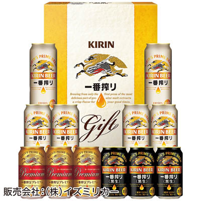 ＜キリン＞一番搾り３種飲みくらべセット　プレミアム・黒ビール入